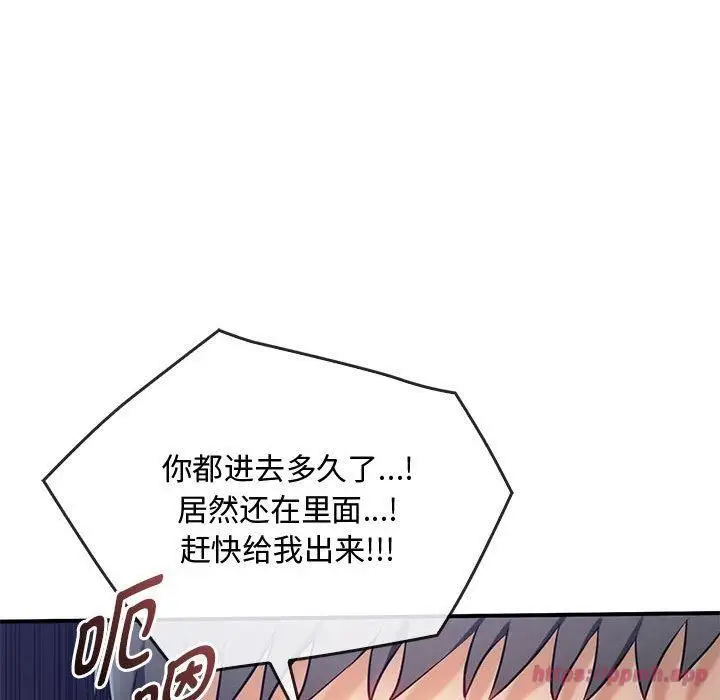 漫画《难以克制的欲望》第45话第100张图