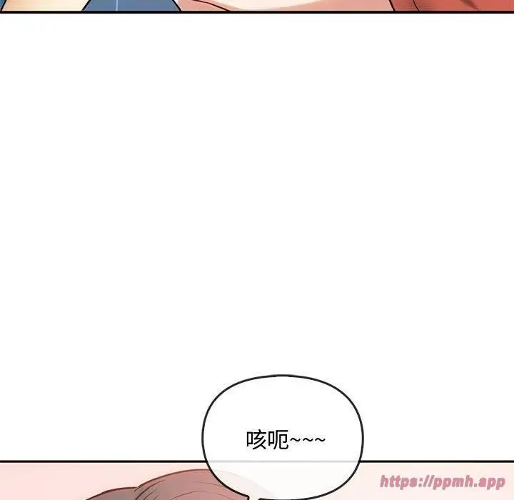 漫画《难以克制的欲望》第45话第110张图