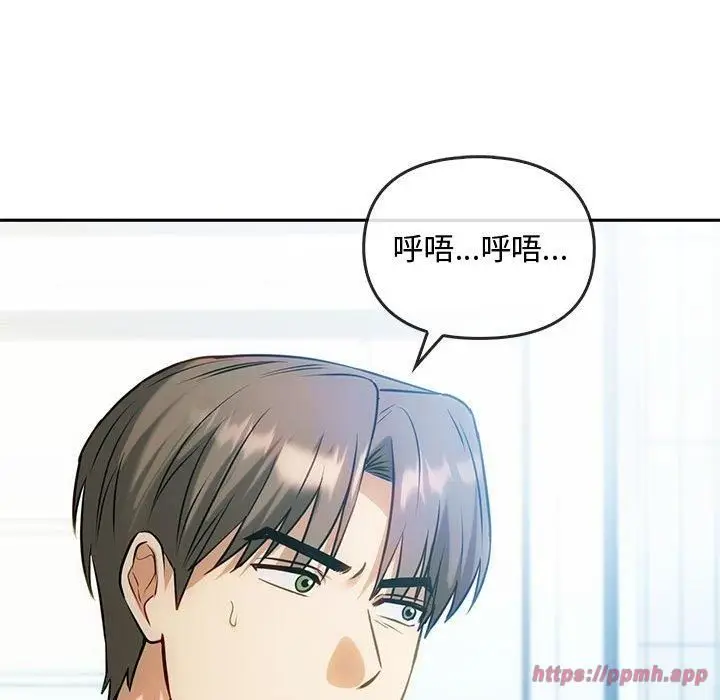 漫画《难以克制的欲望》第45话第120张图