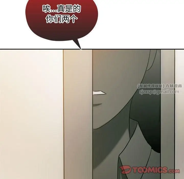 漫画《难以克制的欲望》第45话第147张图