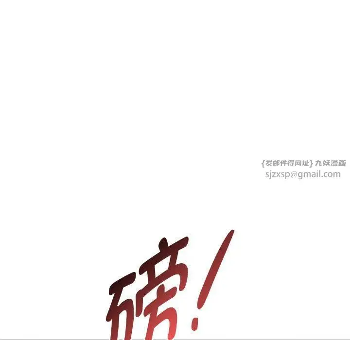 漫画《难以克制的欲望》第45话第35张图