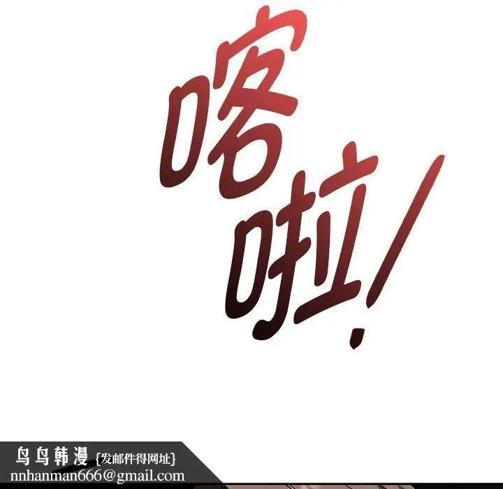 漫画《难以克制的欲望》第45话第76张图