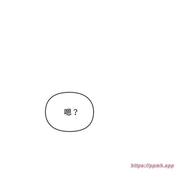漫画《难以克制的欲望》第45话第80张图