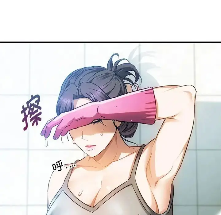 漫画《难以克制的欲望》第26话第103张图