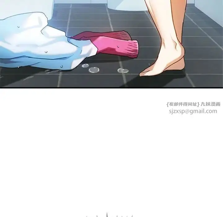 漫画《难以克制的欲望》第26话第116张图