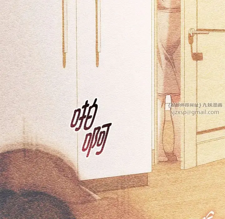 漫画《难以克制的欲望》第26话第118张图