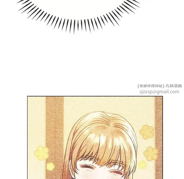 漫画《难以克制的欲望》第26话第120张图
