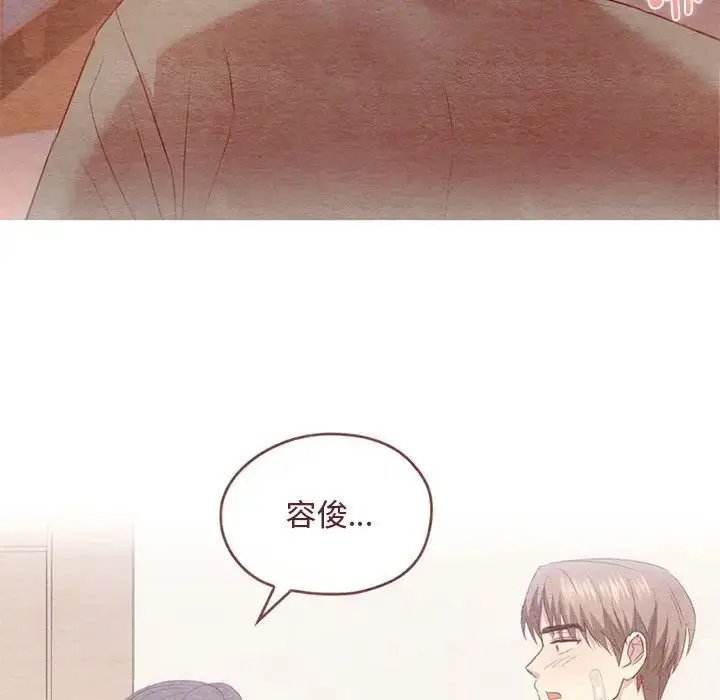 漫画《难以克制的欲望》第26话第131张图
