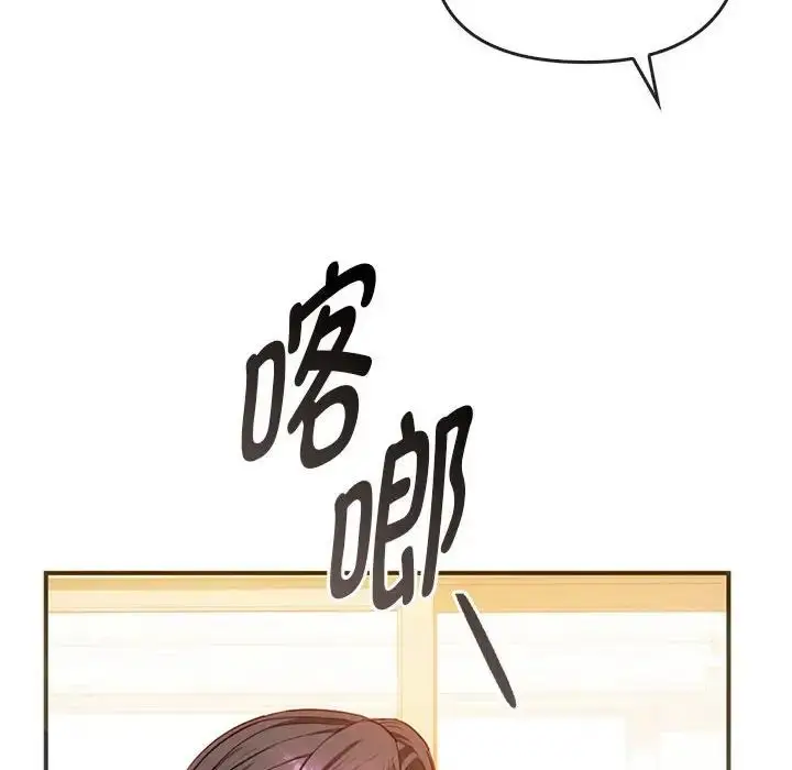 漫画《难以克制的欲望》第26话第43张图