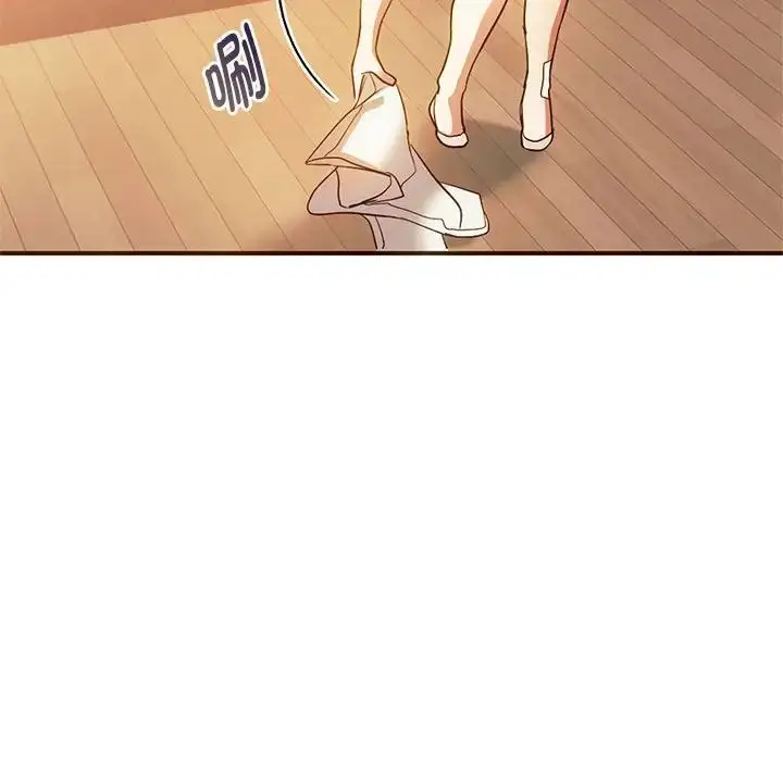 漫画《难以克制的欲望》第26话第48张图