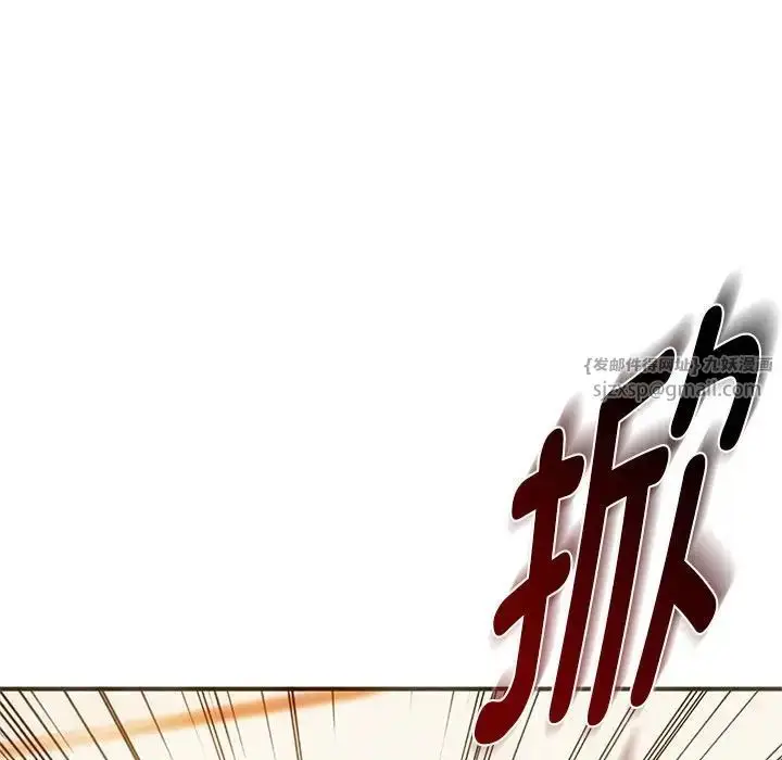 漫画《难以克制的欲望》第26话第52张图