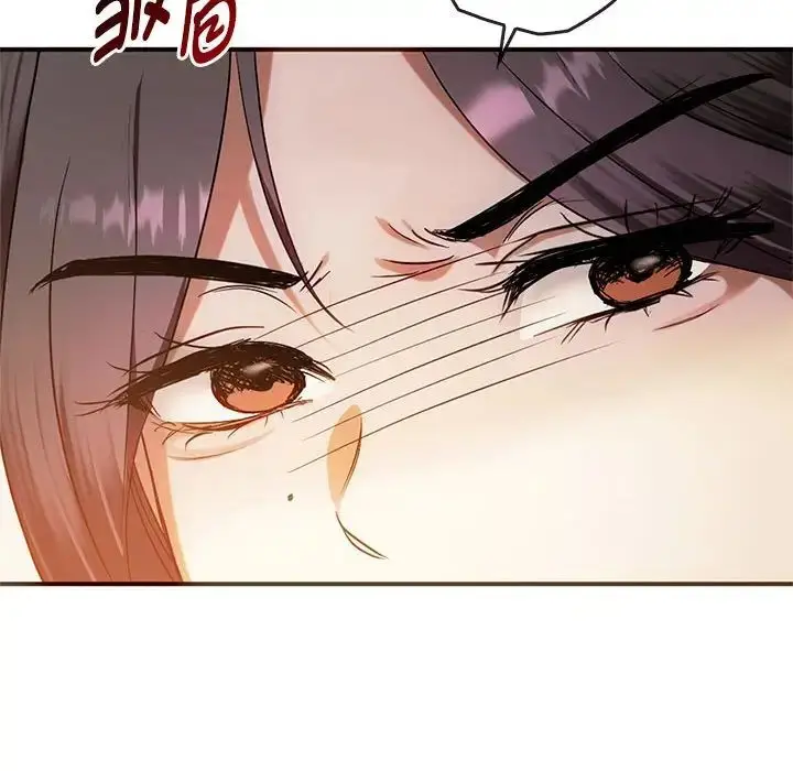 漫画《难以克制的欲望》第26话第55张图
