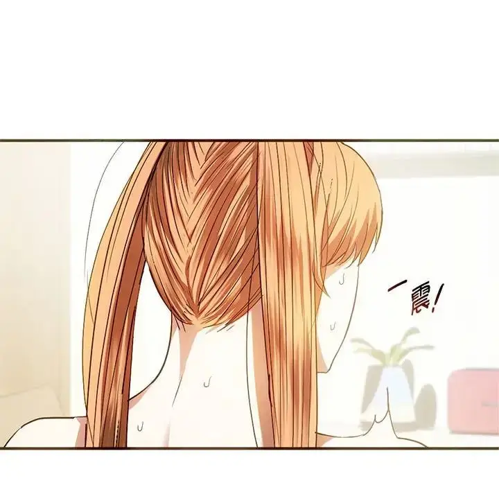 漫画《难以克制的欲望》第26话第8张图