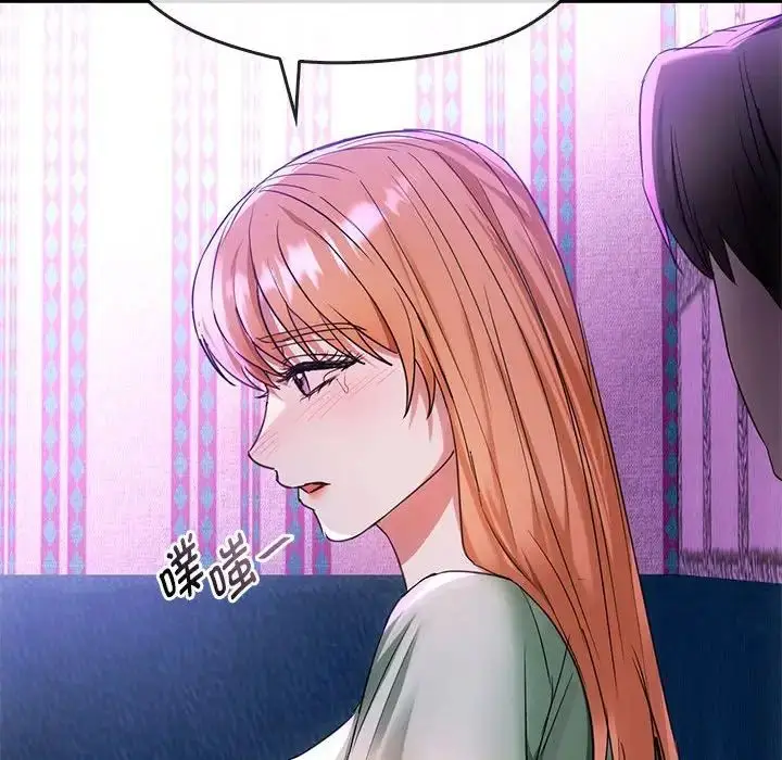 漫画《难以克制的欲望》第16话第113张图