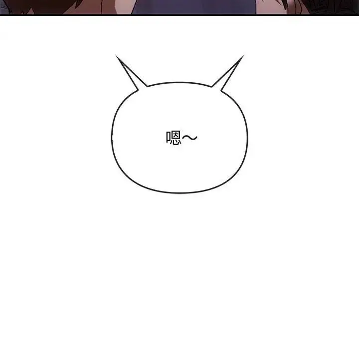 漫画《难以克制的欲望》第16话第138张图