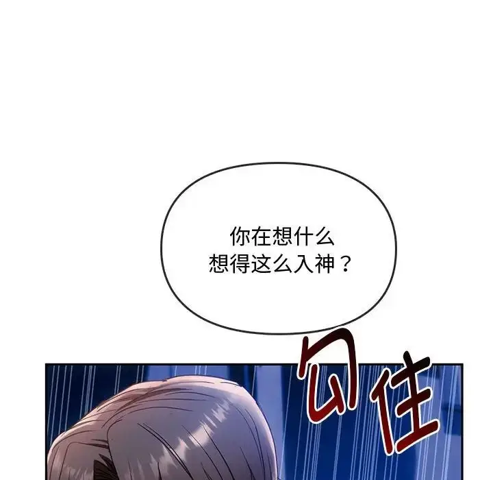 漫画《难以克制的欲望》第16话第168张图