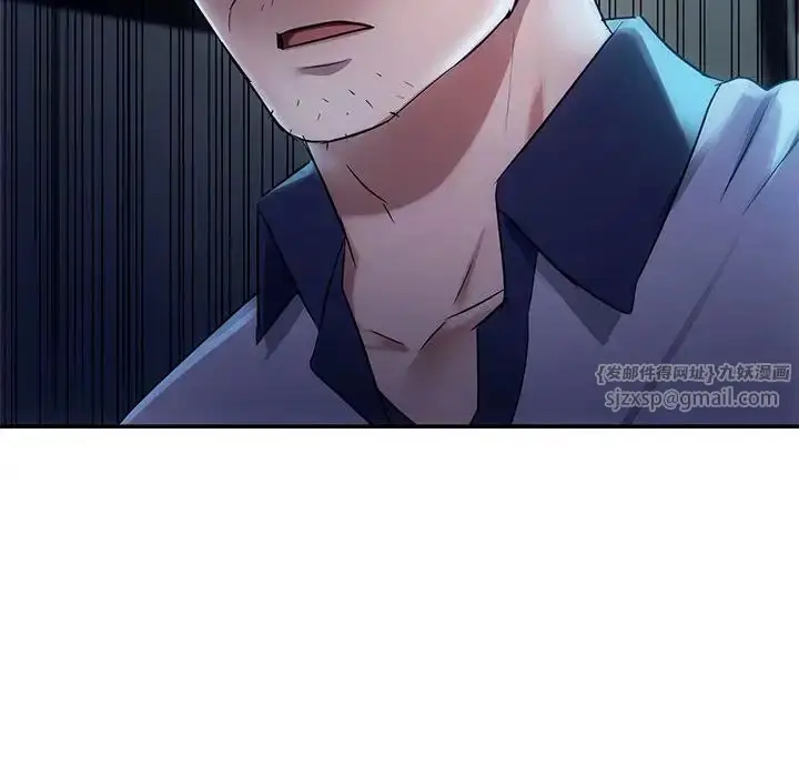 漫画《难以克制的欲望》第16话第181张图