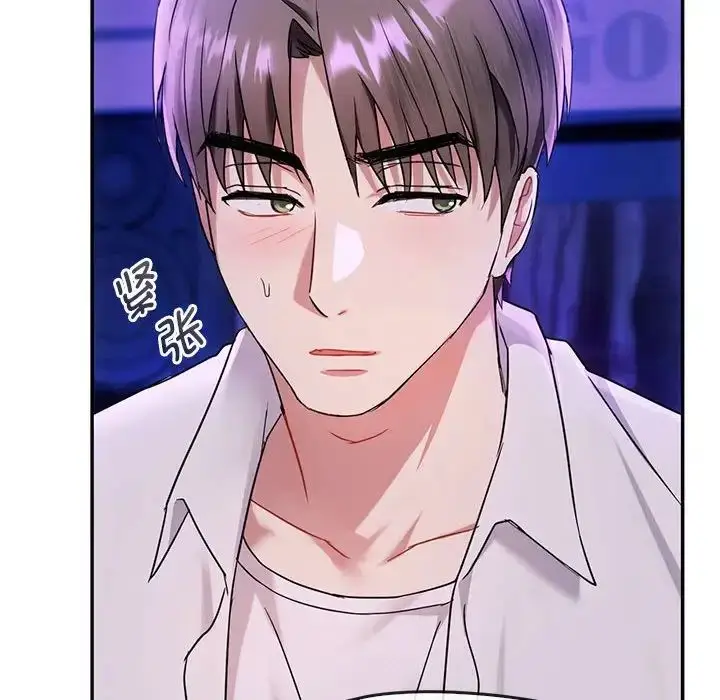 漫画《难以克制的欲望》第16话第58张图