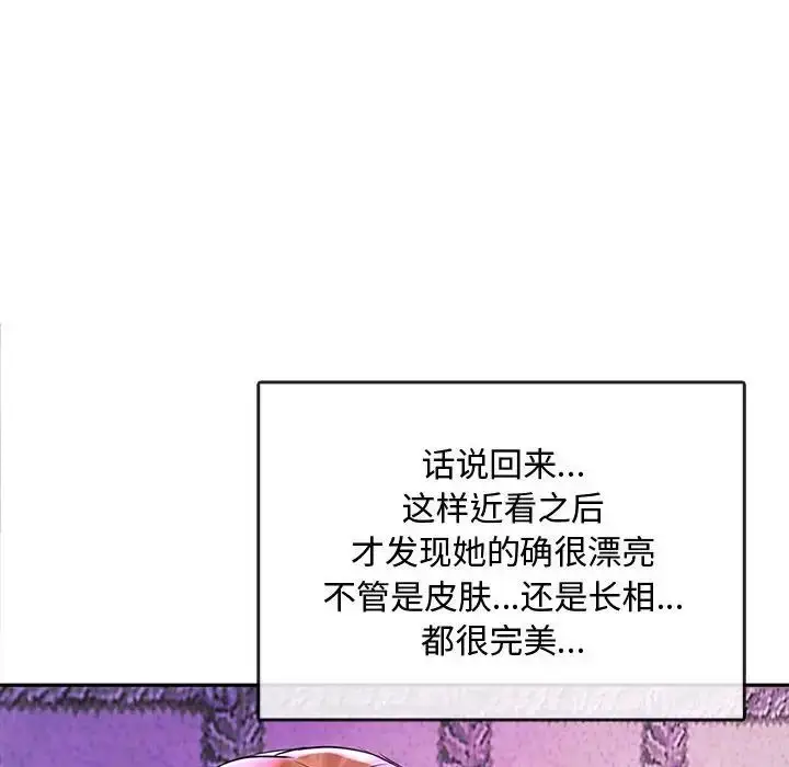 漫画《难以克制的欲望》第16话第65张图