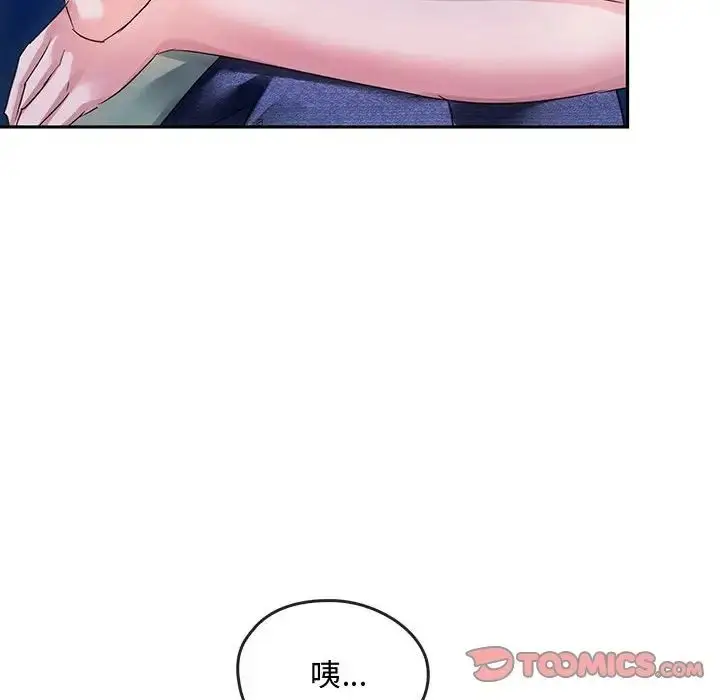 漫画《难以克制的欲望》第16话第76张图