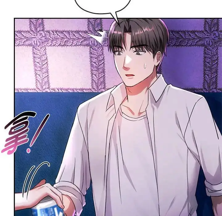 漫画《难以克制的欲望》第16话第77张图