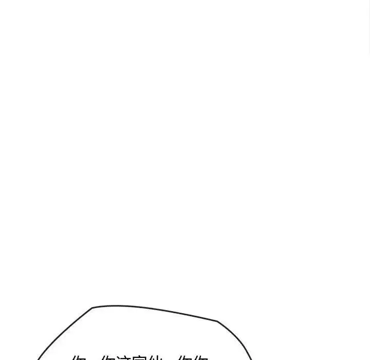 漫画《难以克制的欲望》第16话第95张图