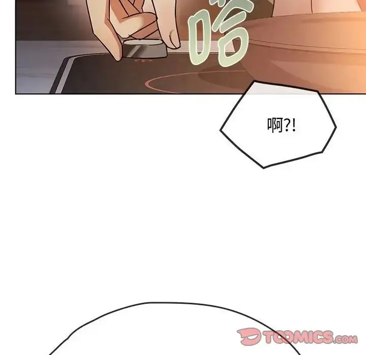 漫画《难以克制的欲望》第12话第123张图