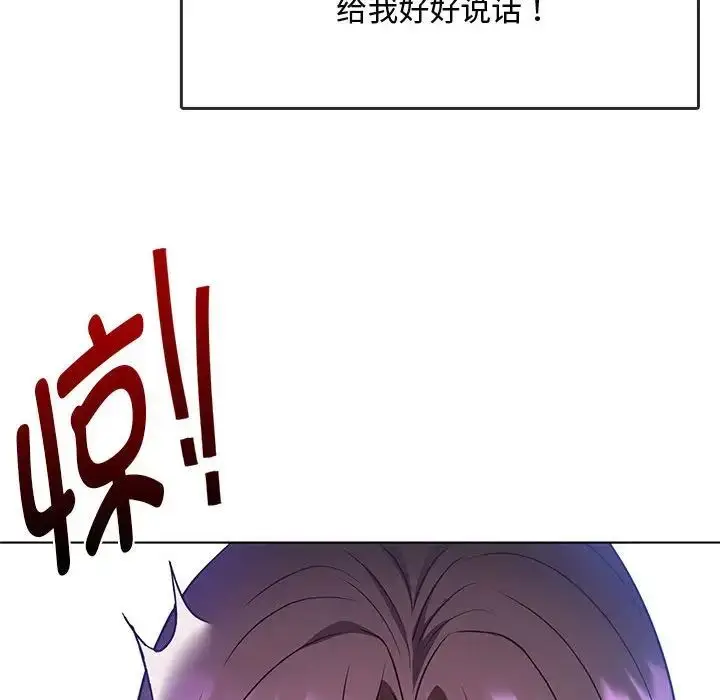 漫画《难以克制的欲望》第12话第126张图