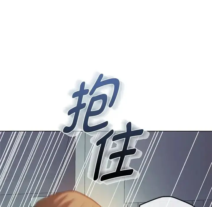 漫画《难以克制的欲望》第12话第138张图