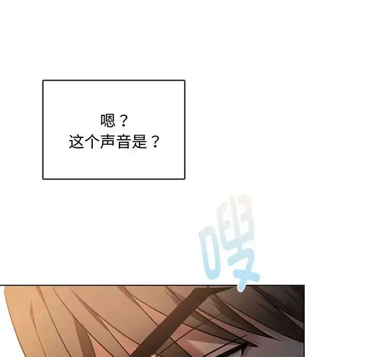 漫画《难以克制的欲望》第12话第14张图