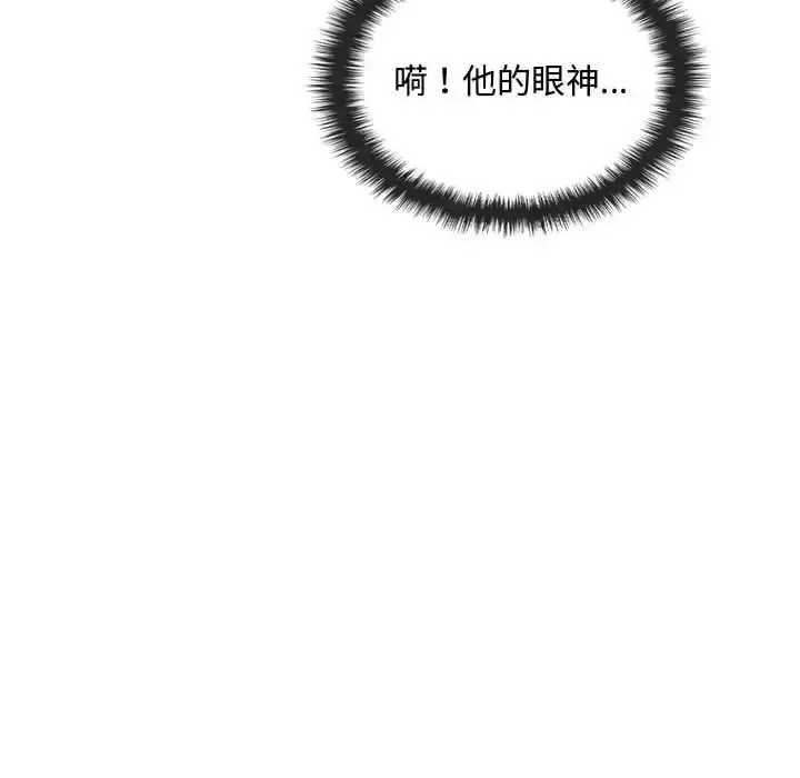 漫画《难以克制的欲望》第12话第145张图