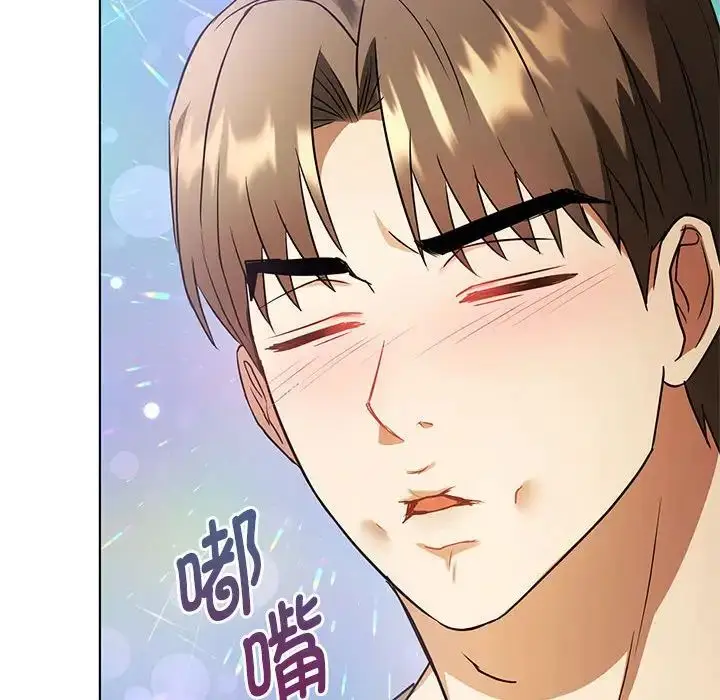 漫画《难以克制的欲望》第12话第152张图