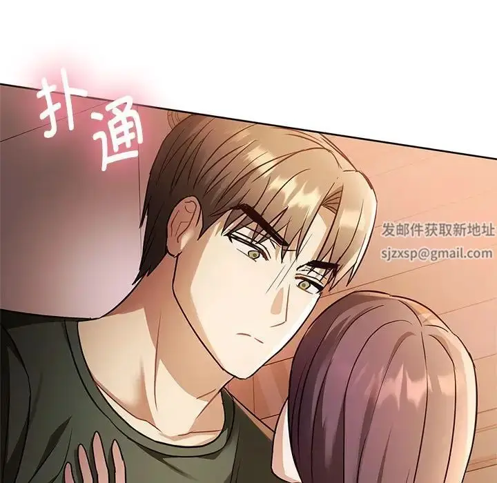 漫画《难以克制的欲望》第12话第161张图