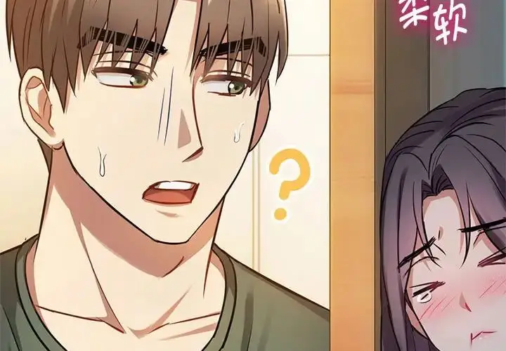 漫画《难以克制的欲望》第12话第2张图