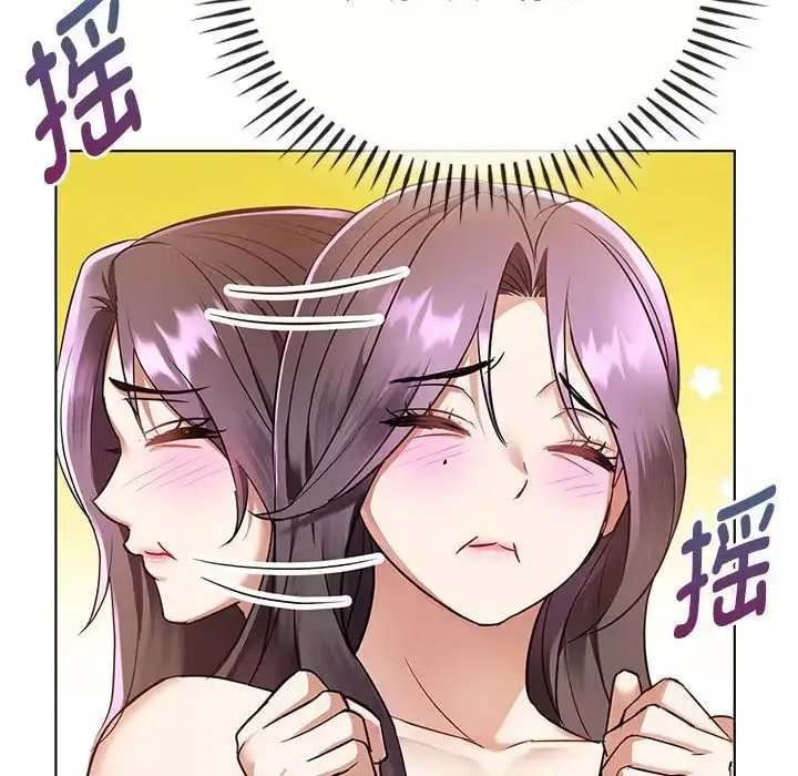 漫画《难以克制的欲望》第12话第25张图
