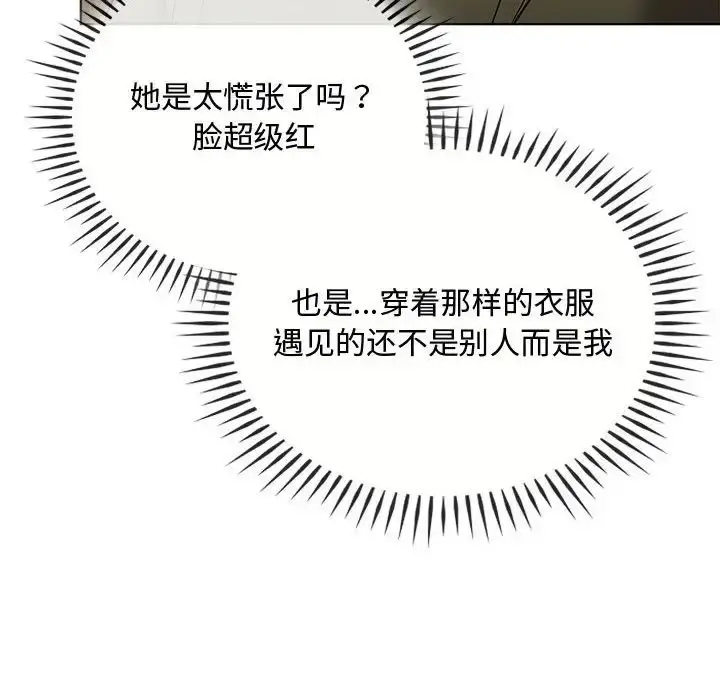 漫画《难以克制的欲望》第12话第35张图