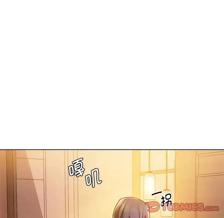 漫画《难以克制的欲望》第12话第39张图