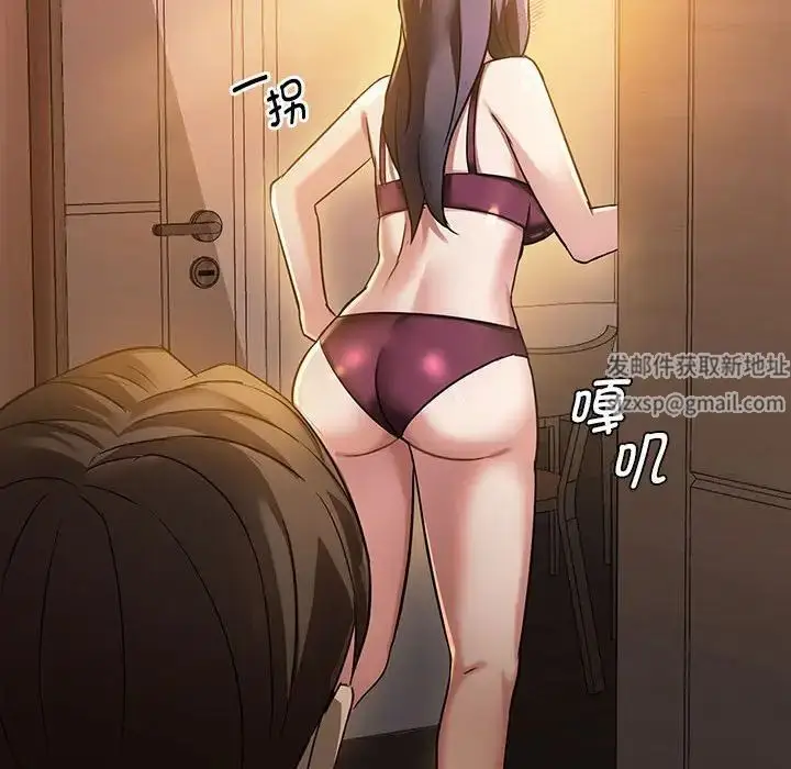 漫画《难以克制的欲望》第12话第40张图