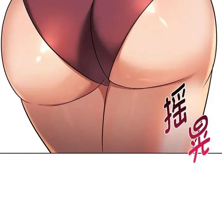 漫画《难以克制的欲望》第12话第42张图