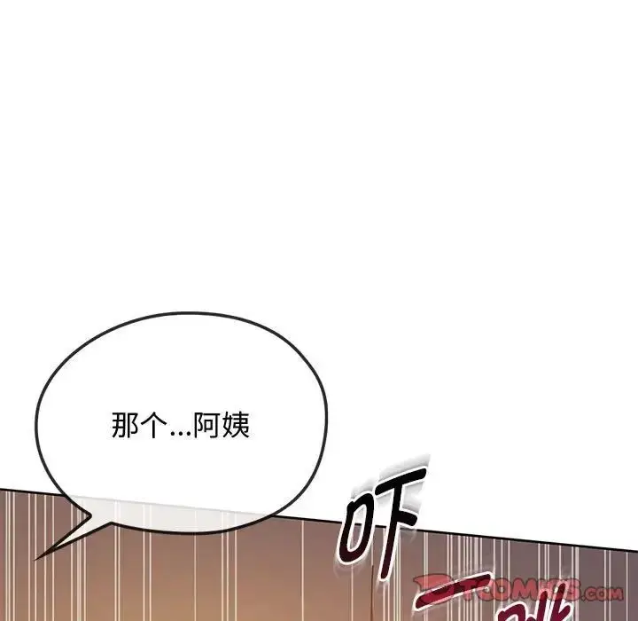 漫画《难以克制的欲望》第12话第57张图
