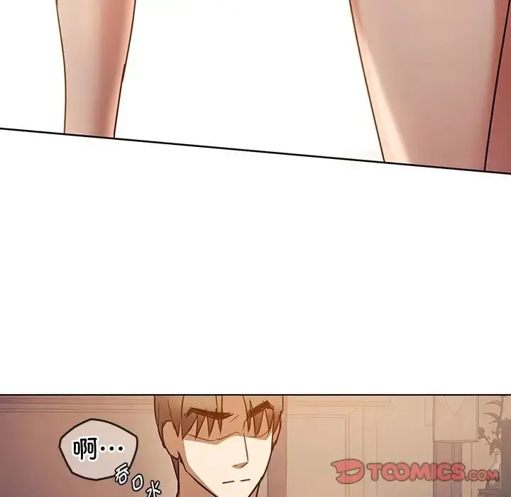 漫画《难以克制的欲望》第12话第63张图