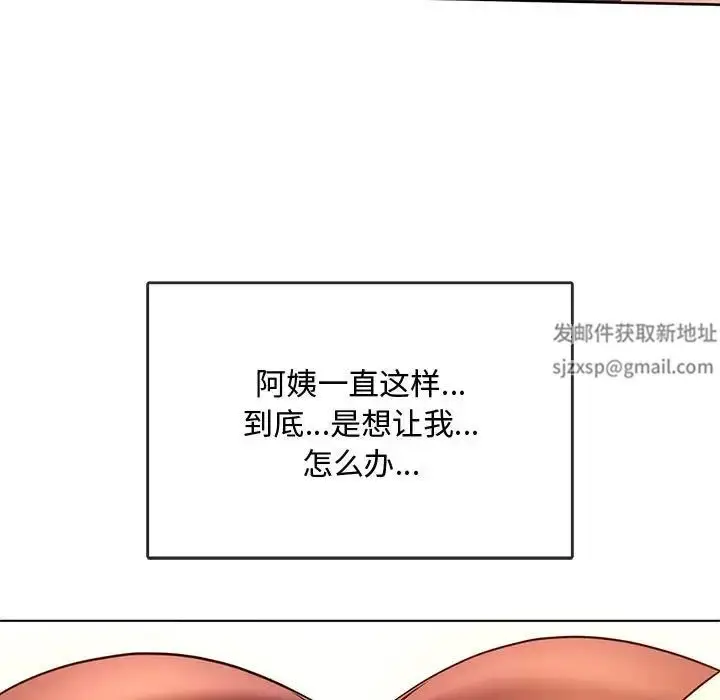 漫画《难以克制的欲望》第12话第67张图