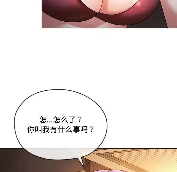 漫画《难以克制的欲望》第12话第71张图