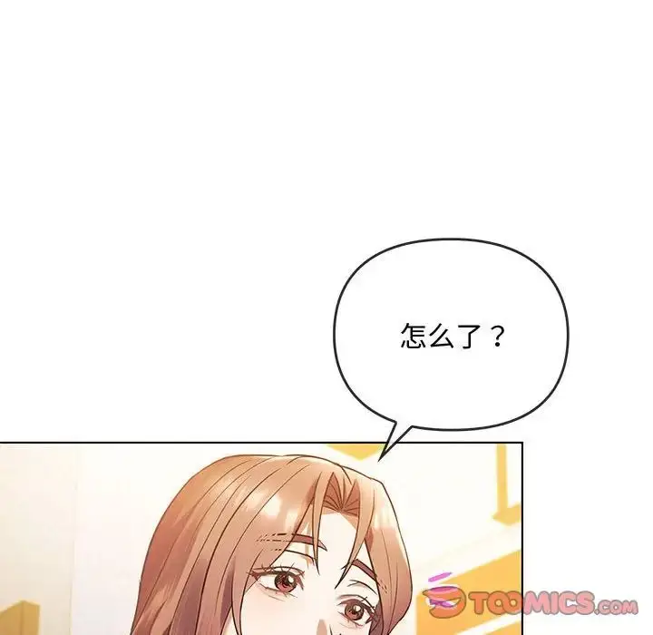 漫画《难以克制的欲望》第12话第81张图