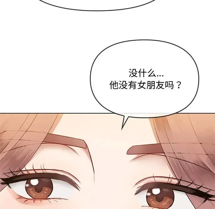 漫画《难以克制的欲望》第12话第98张图