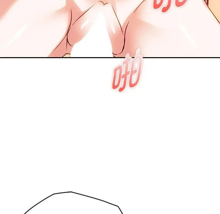 漫画《难以克制的欲望》第42话第22张图
