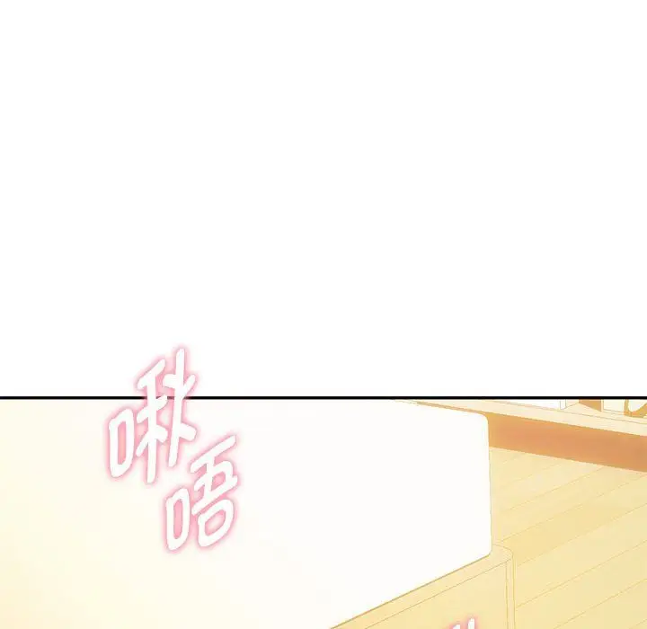 漫画《难以克制的欲望》第42话第40张图