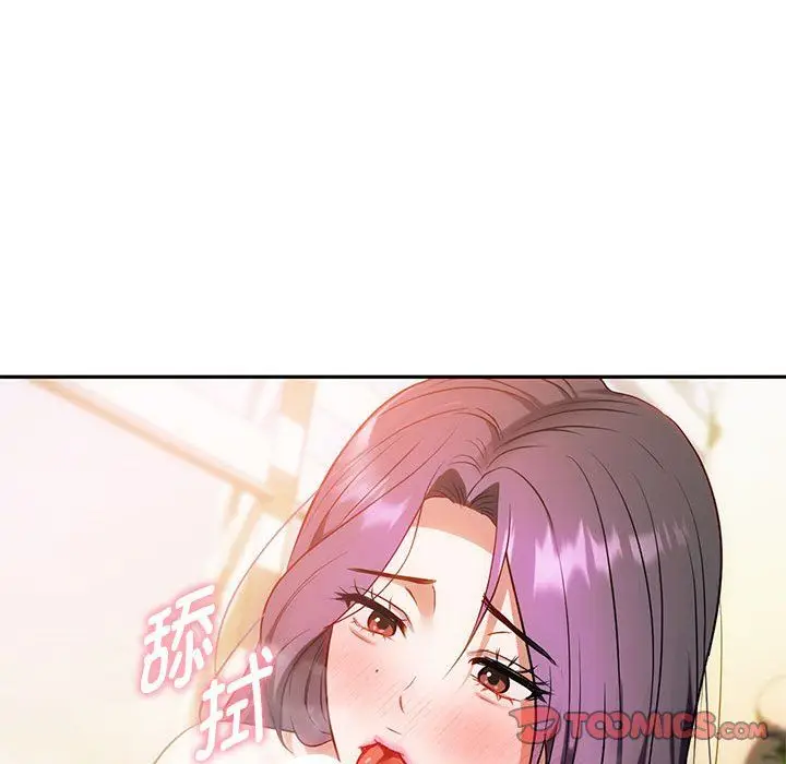漫画《难以克制的欲望》第42话第42张图