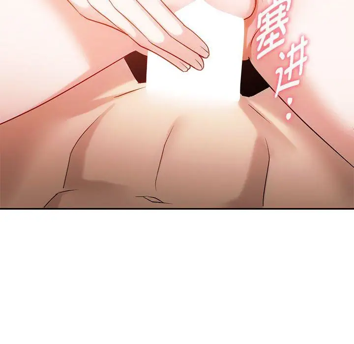 漫画《难以克制的欲望》第42话第49张图