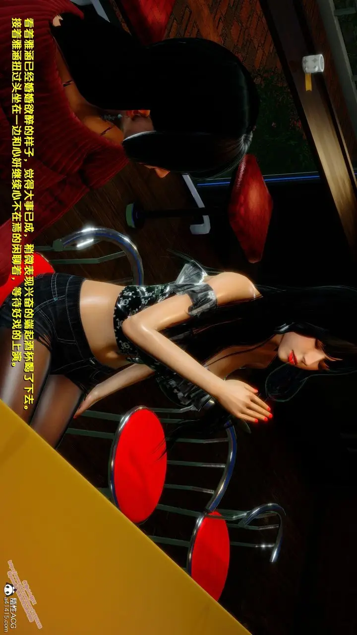 漫画《[3D]堕落》第18话第40张图